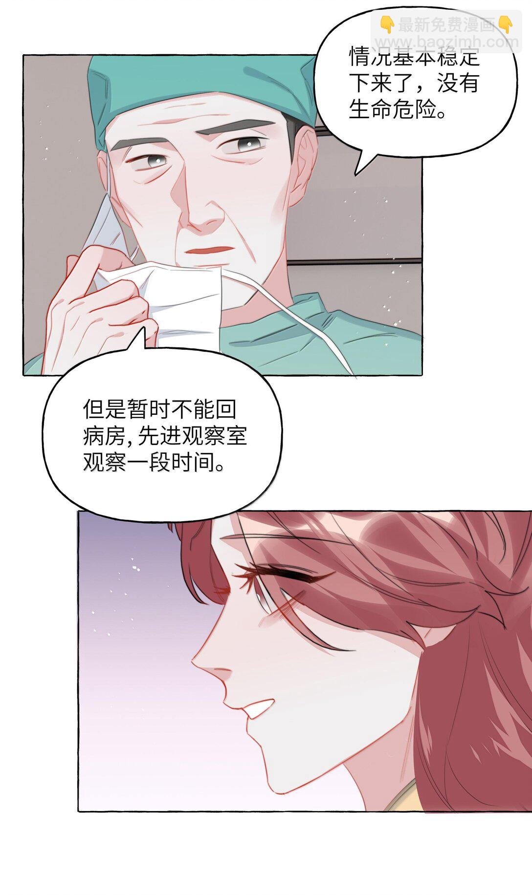 129 后遗症