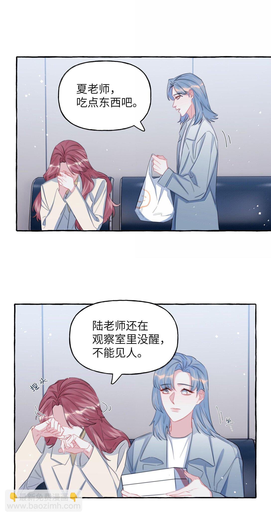 130 醒来