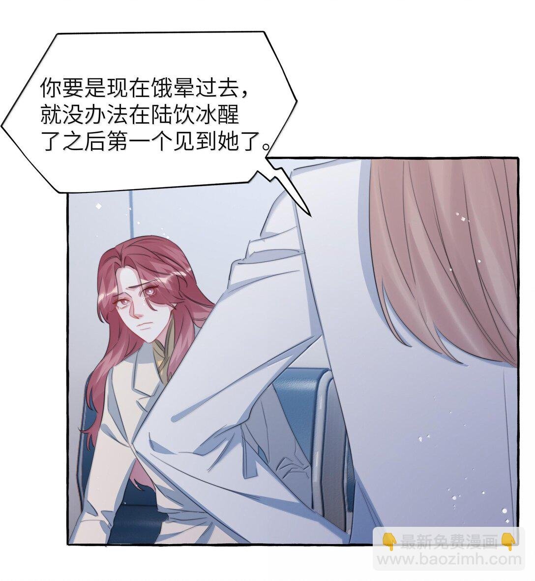 130 醒来