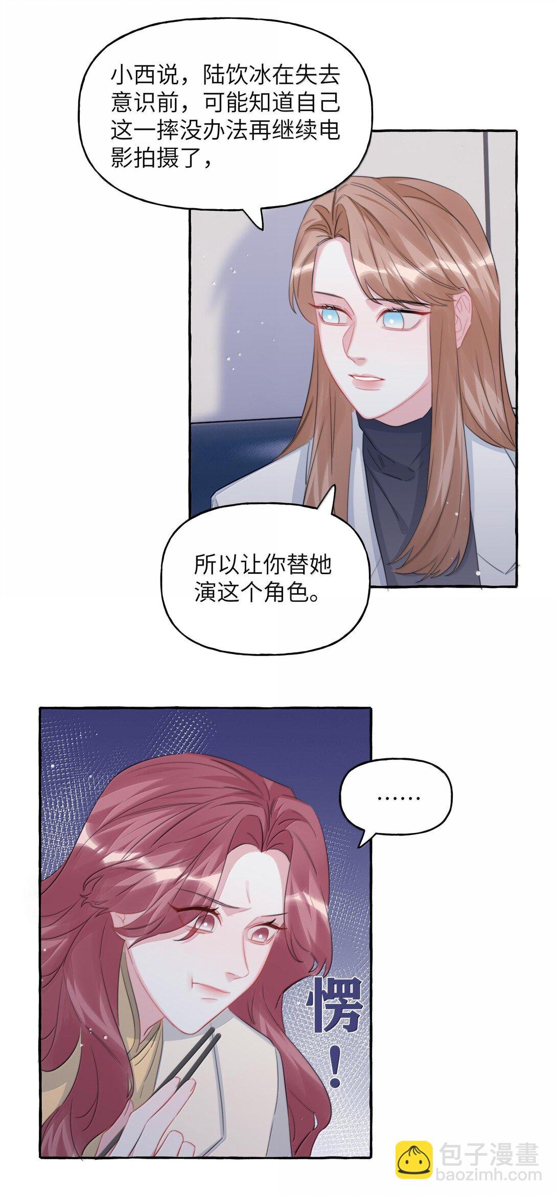 130 醒来