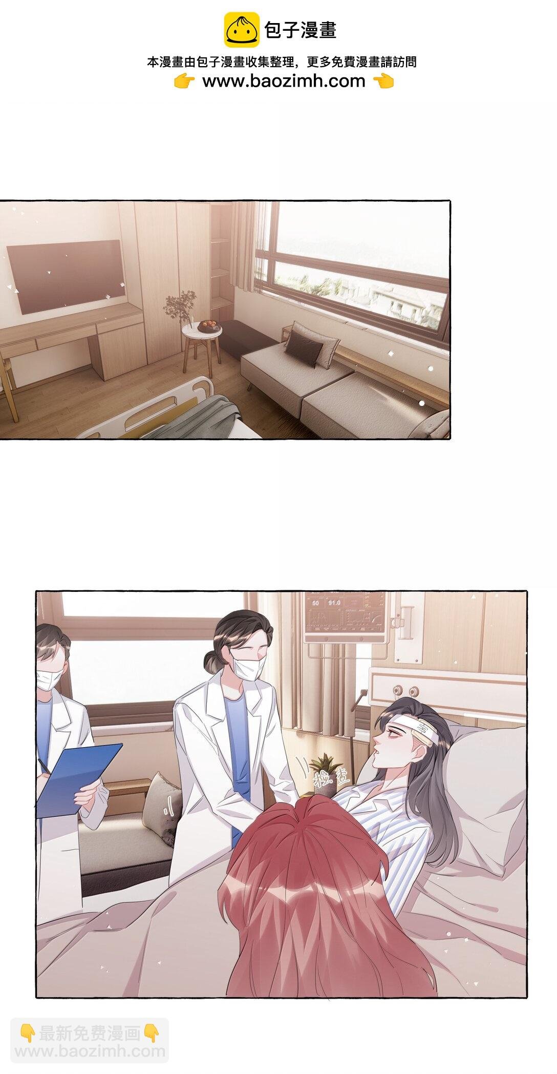 131 我不怕