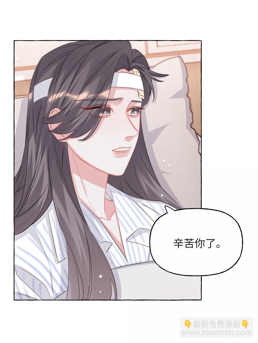 131 我不怕