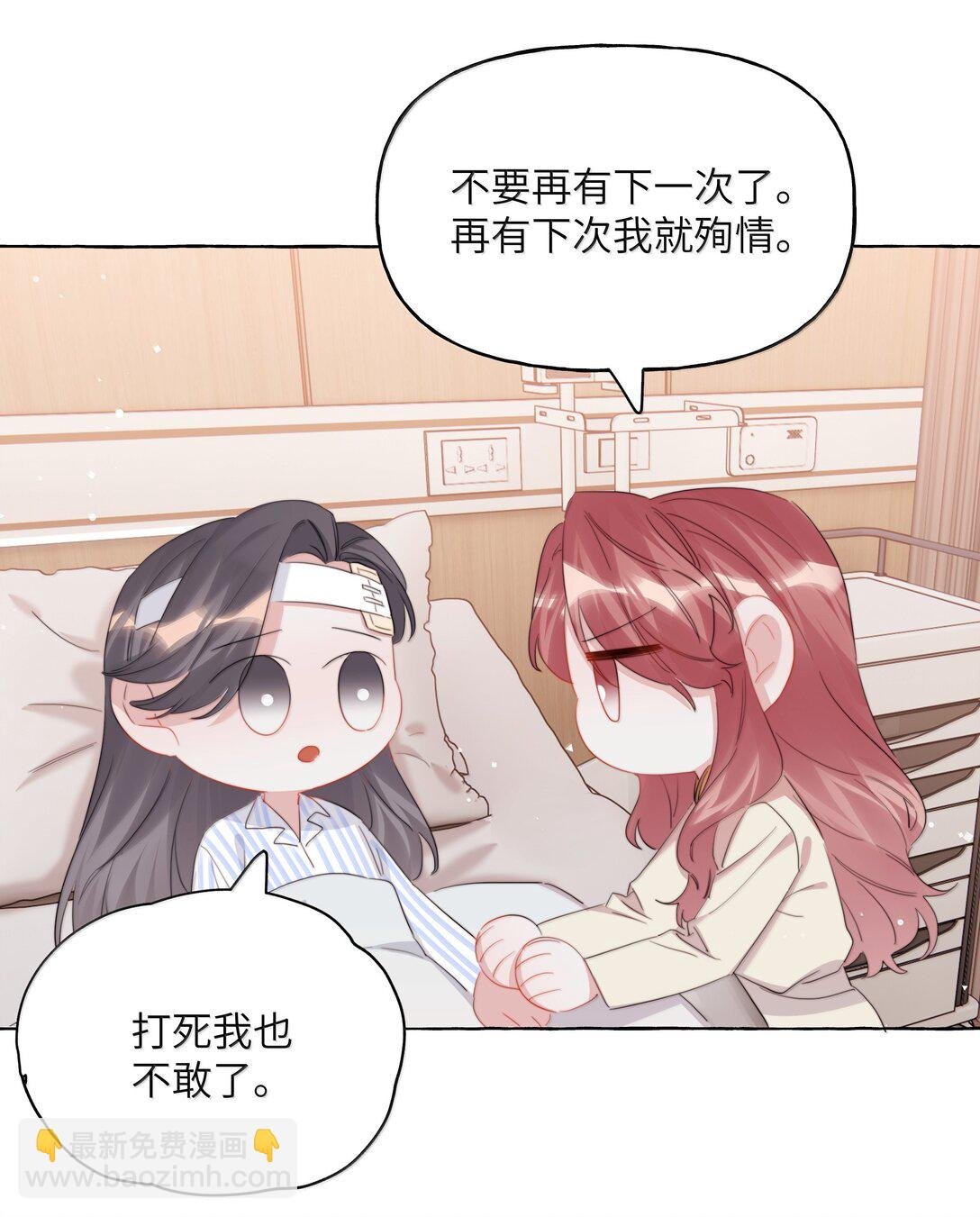 131 我不怕
