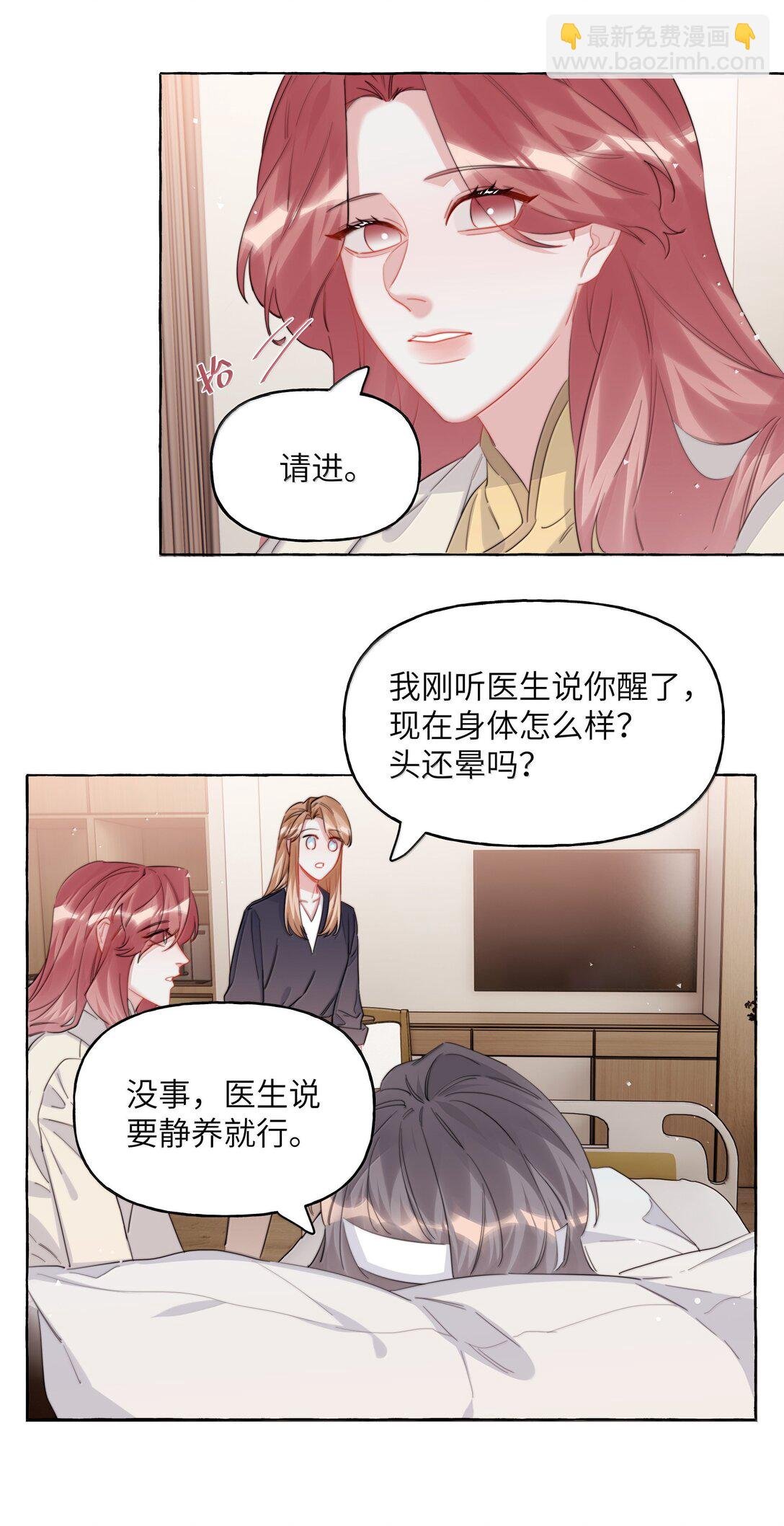 131 我不怕