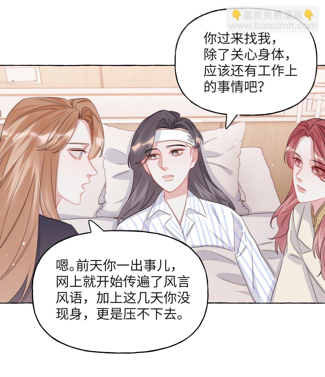 131 我不怕