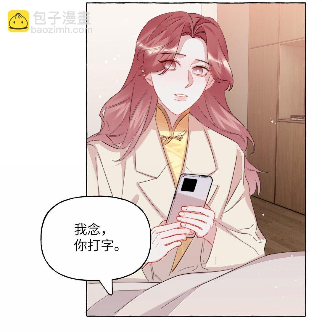 131 我不怕