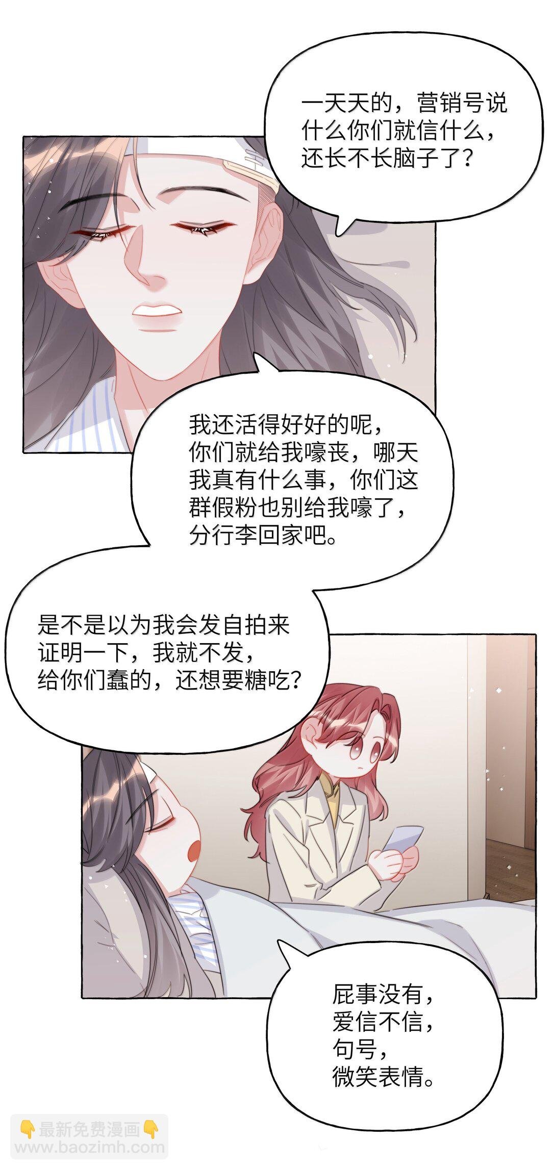 131 我不怕