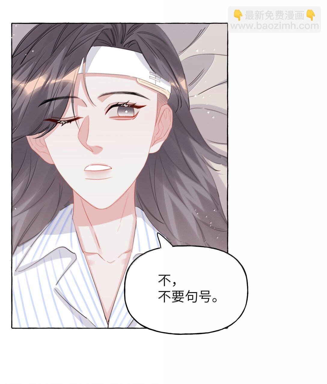 131 我不怕
