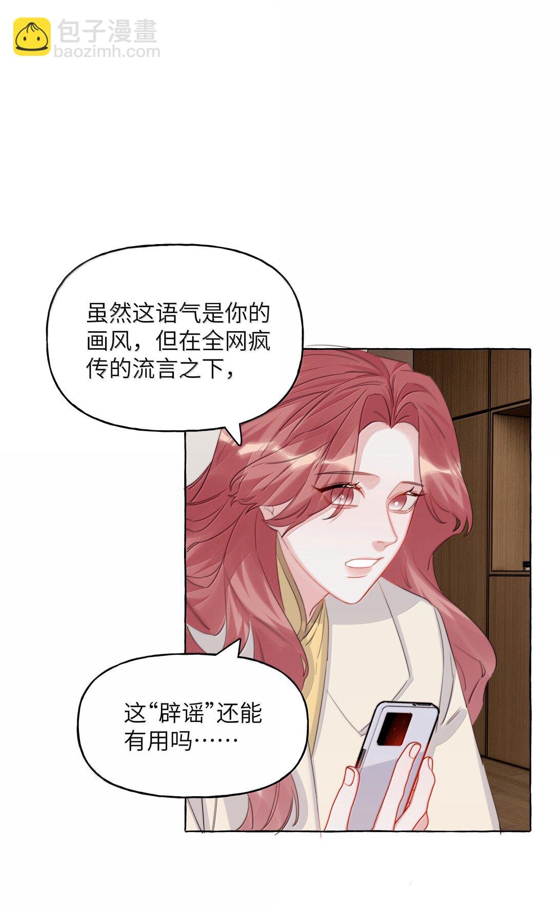 131 我不怕