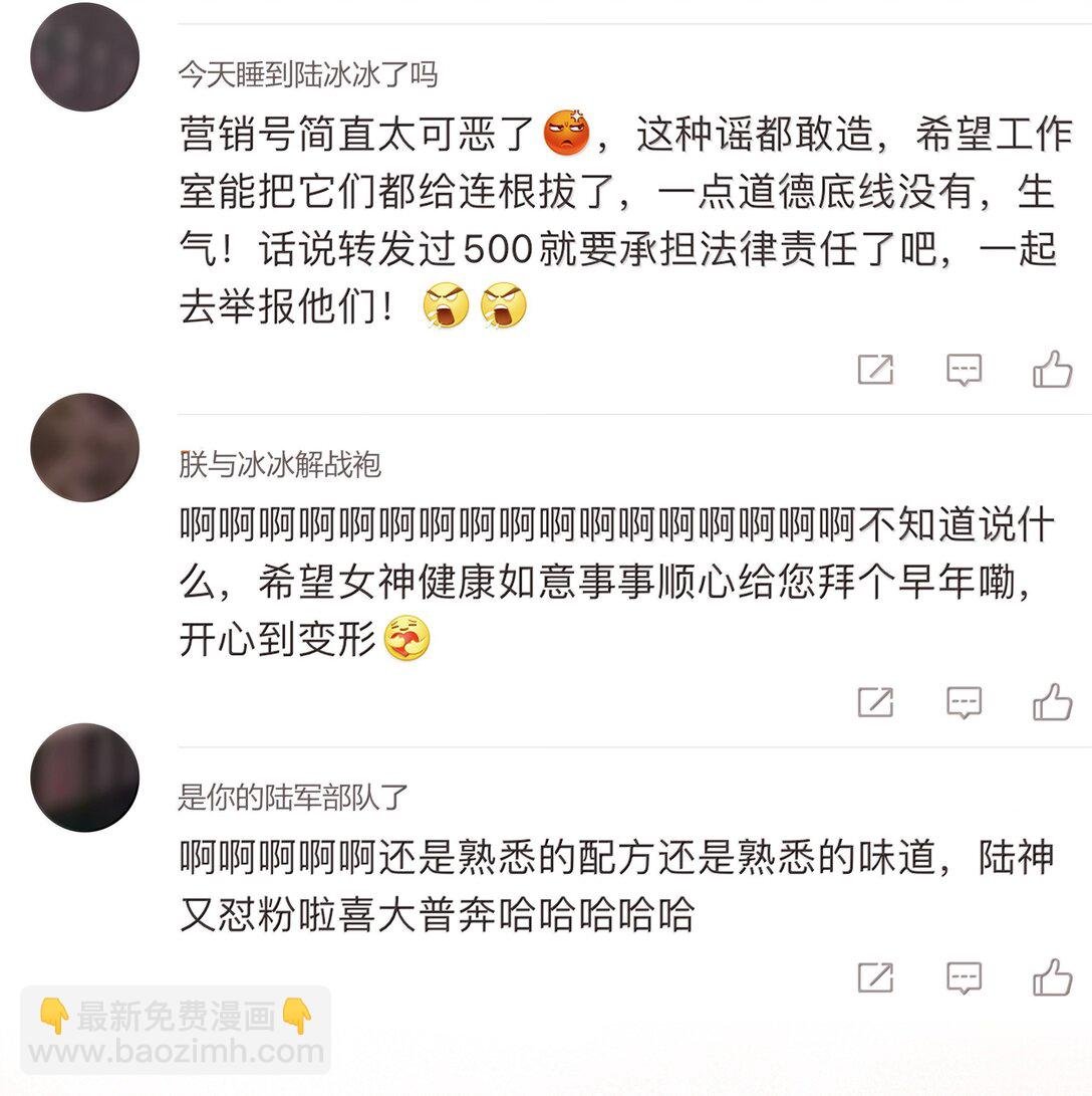 131 我不怕