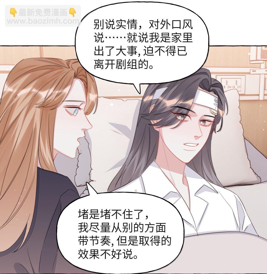 131 我不怕