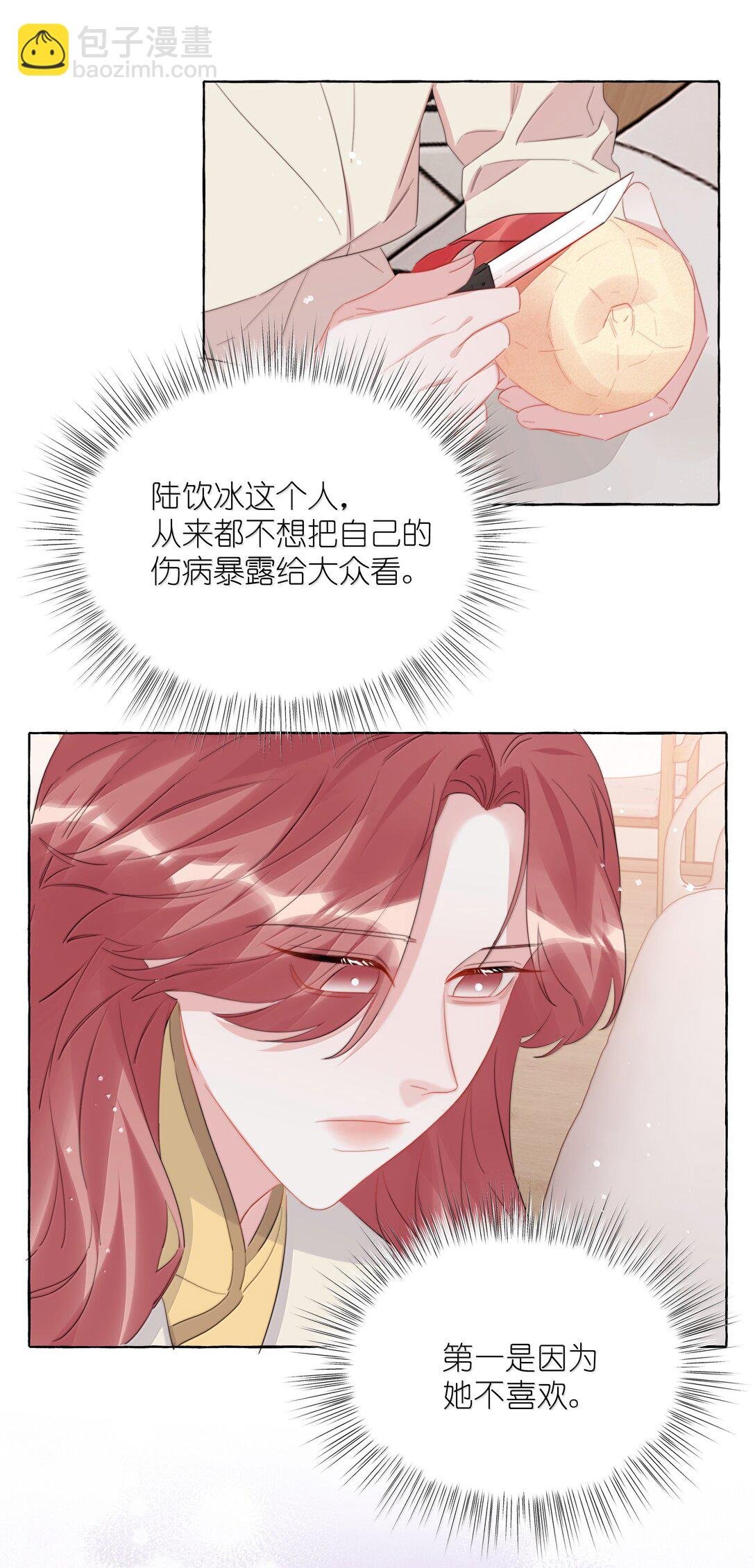 131 我不怕