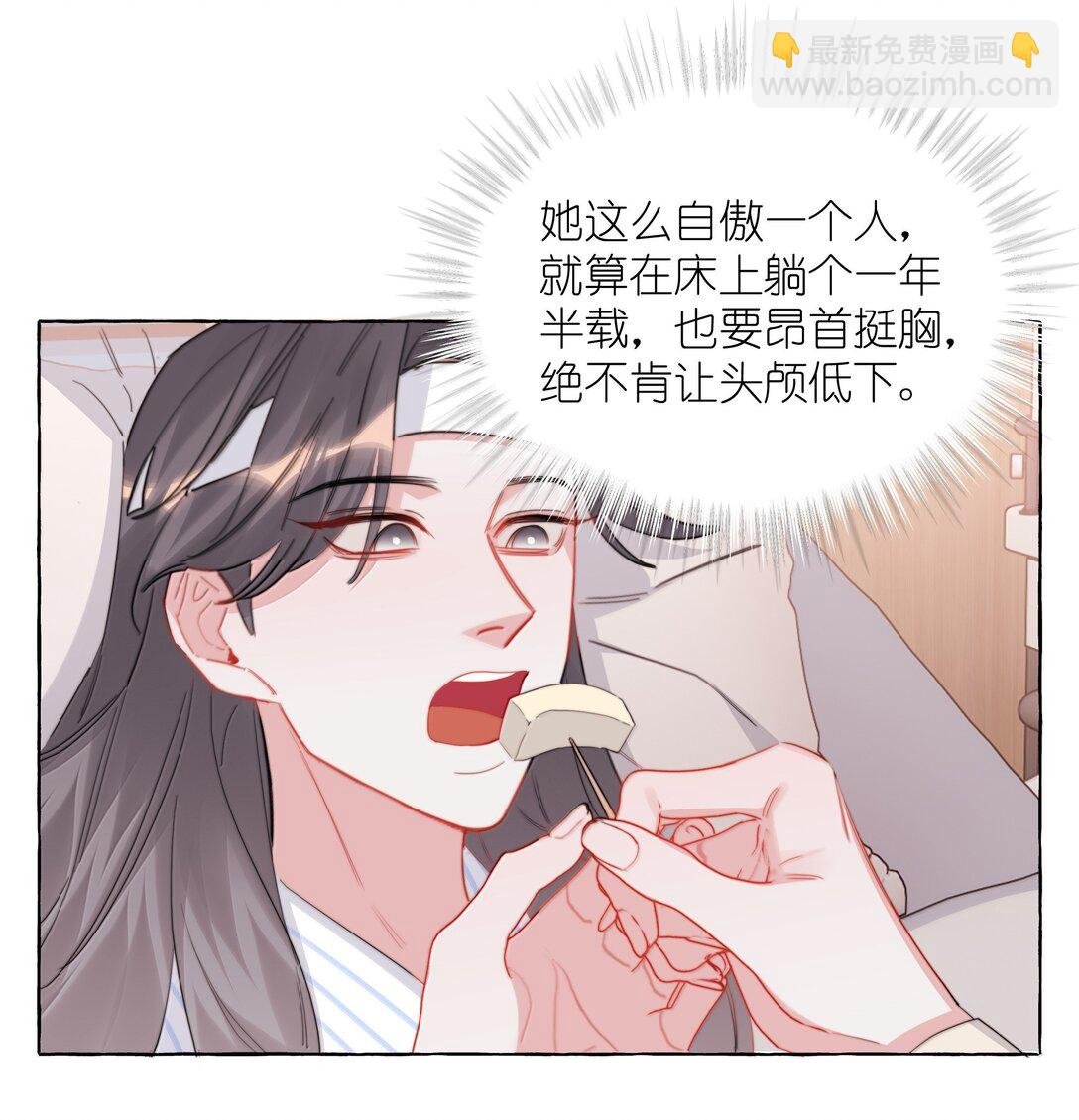 131 我不怕