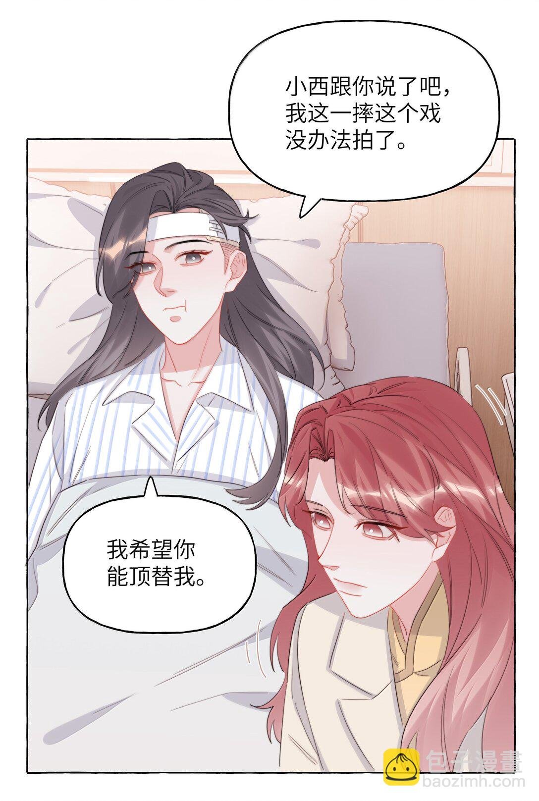 131 我不怕