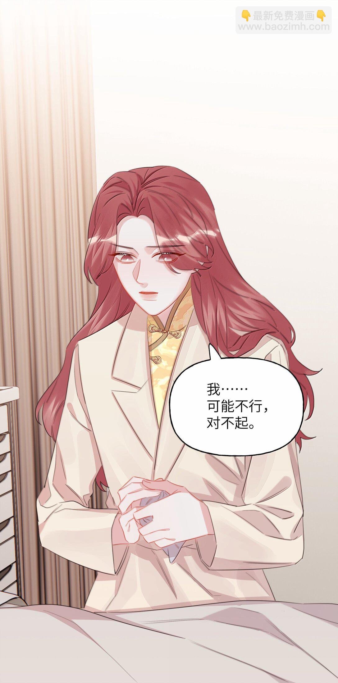 131 我不怕