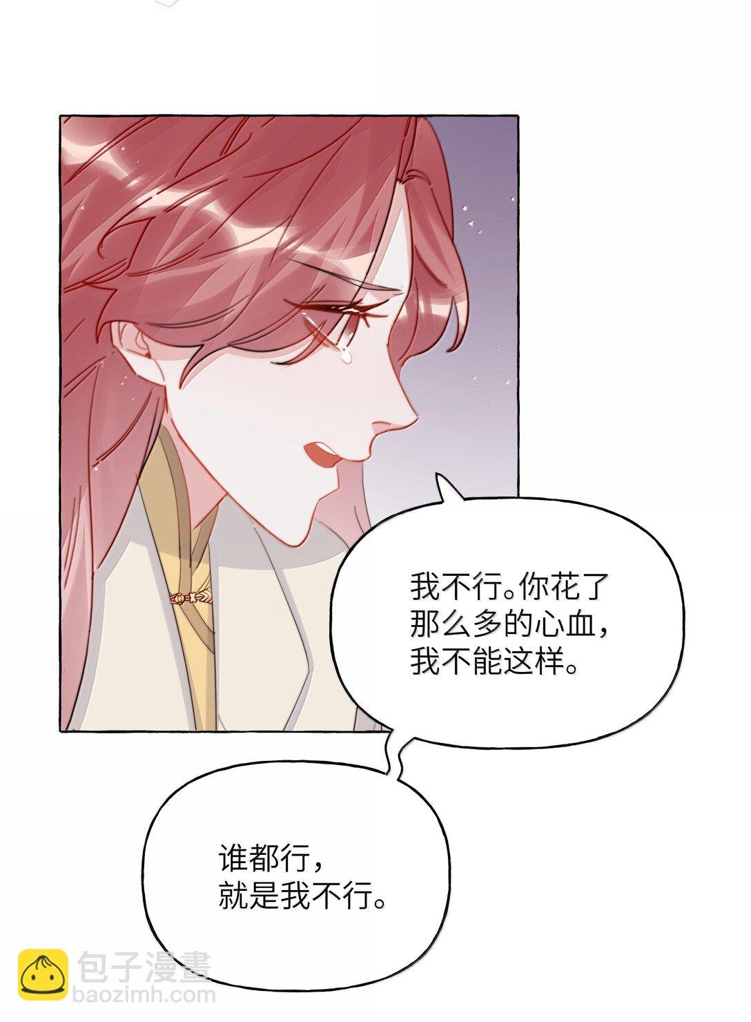 131 我不怕