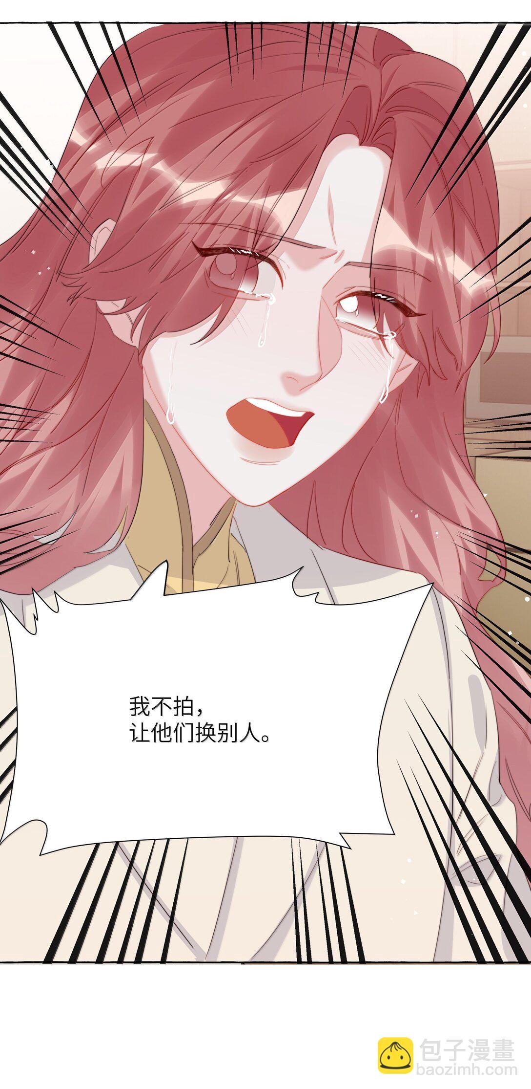 131 我不怕