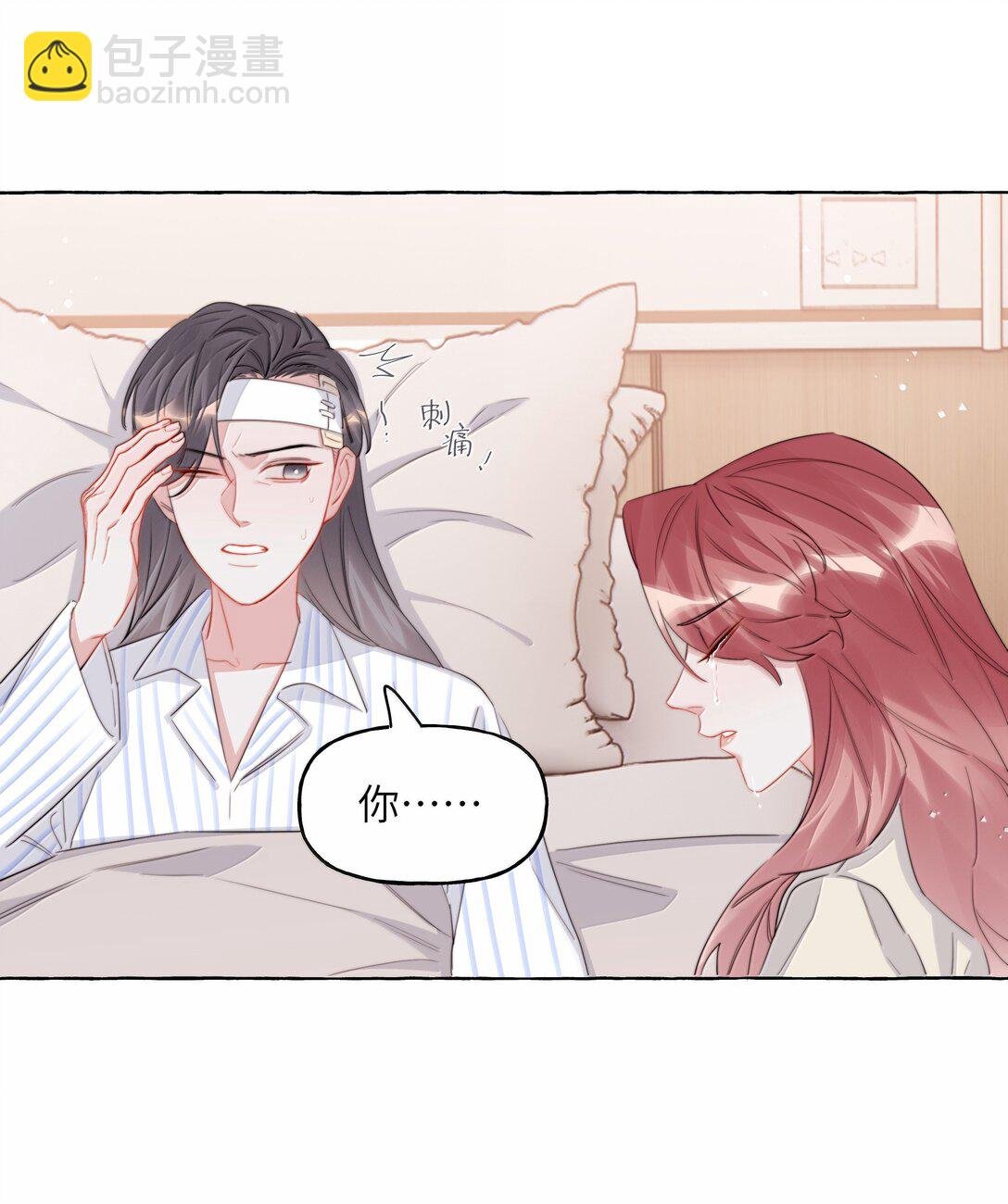 131 我不怕