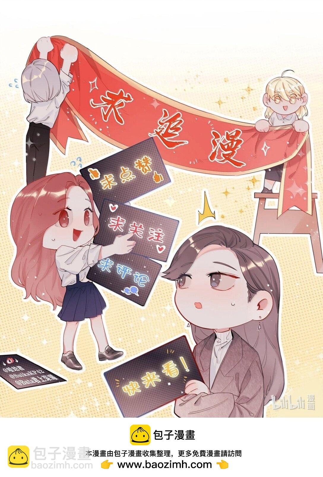131 我不怕