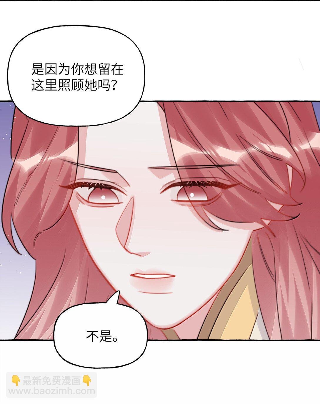 132 我来完成你的心愿