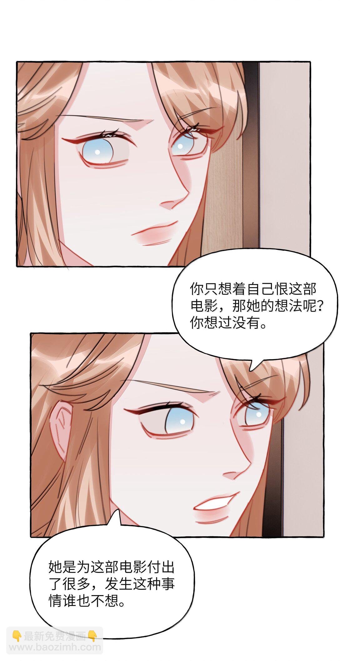 132 我来完成你的心愿
