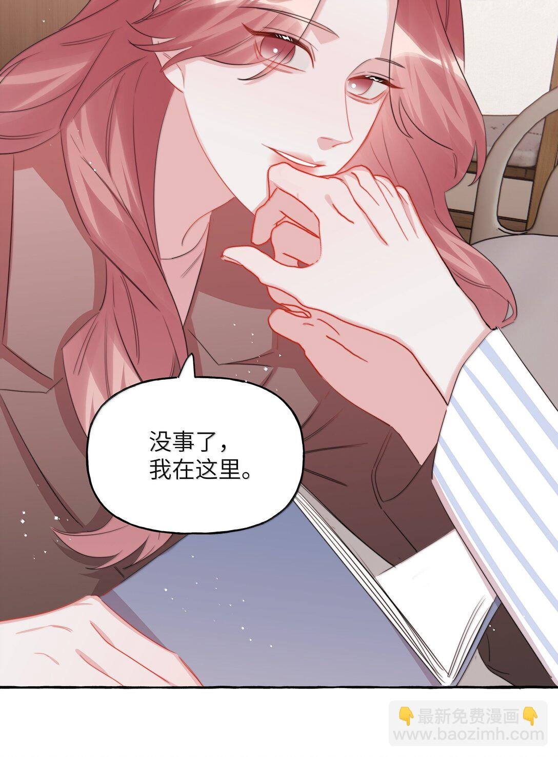 132 我来完成你的心愿