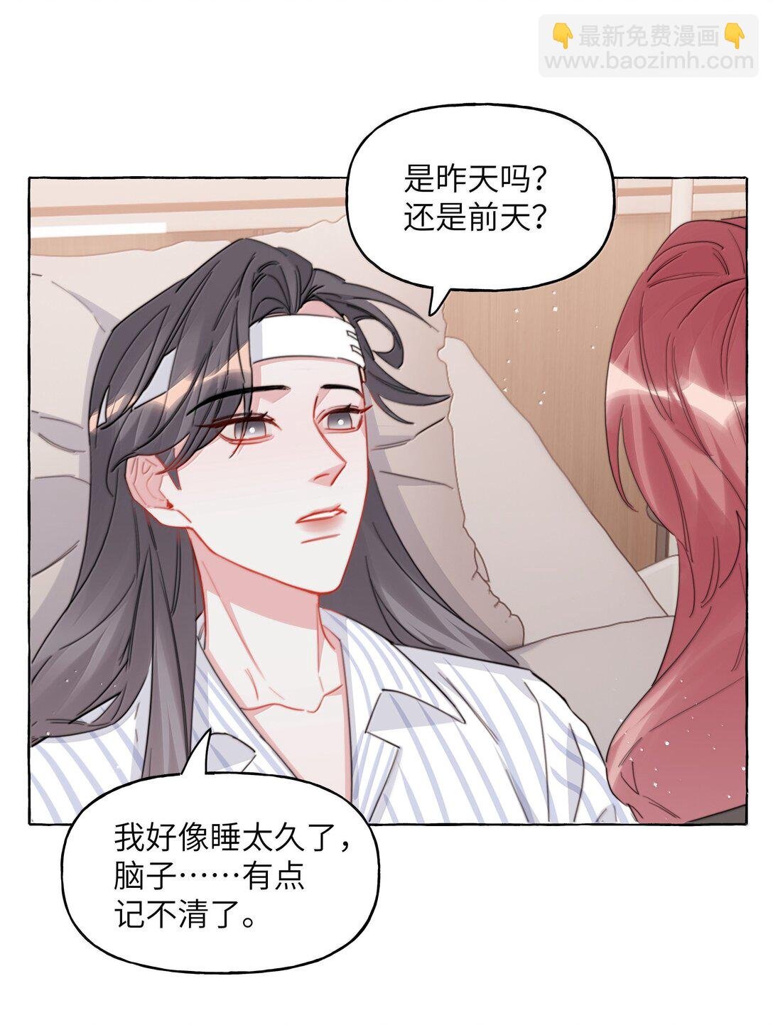 133 意外