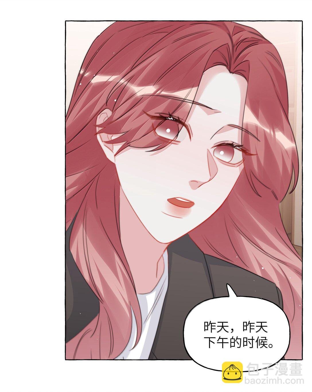 133 意外