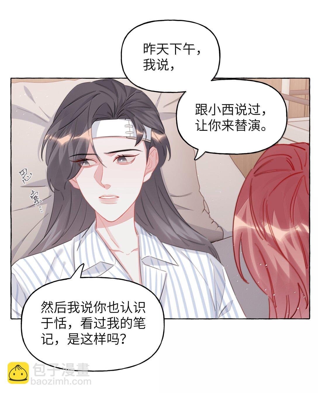 133 意外