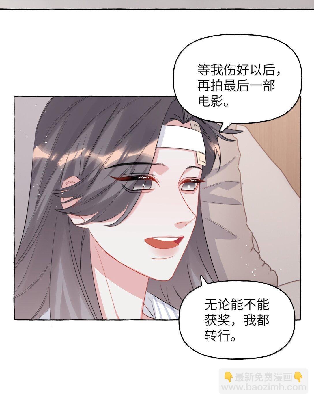 133 意外