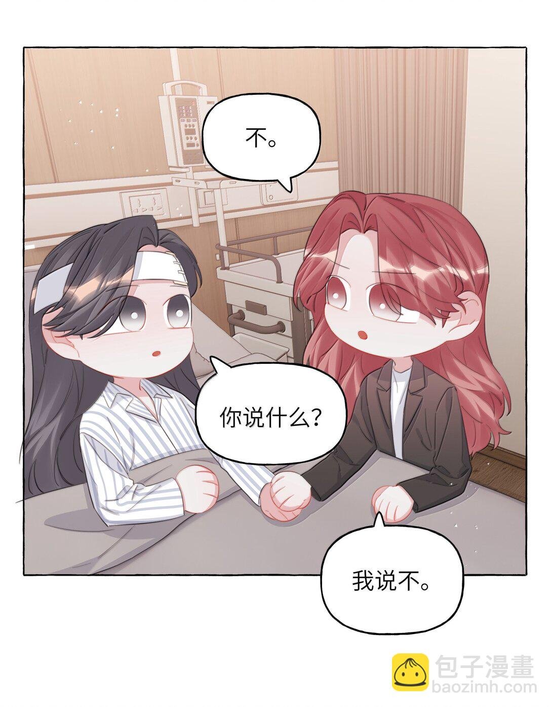 133 意外