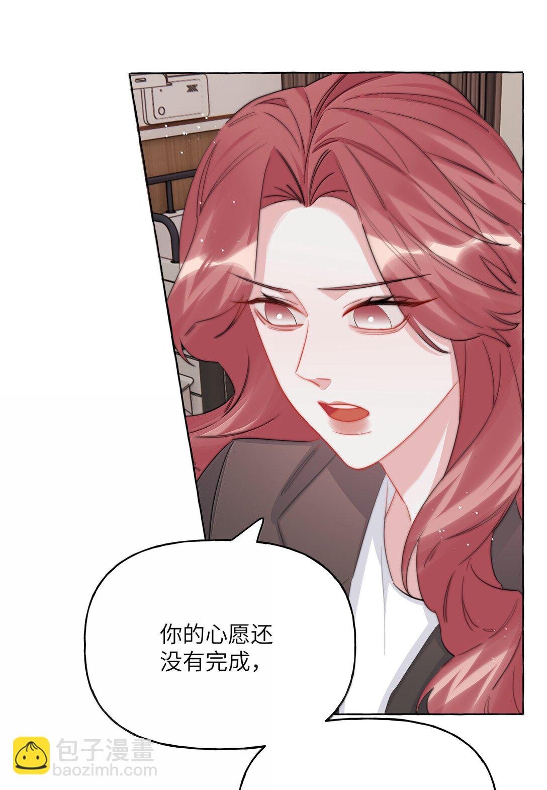 133 意外