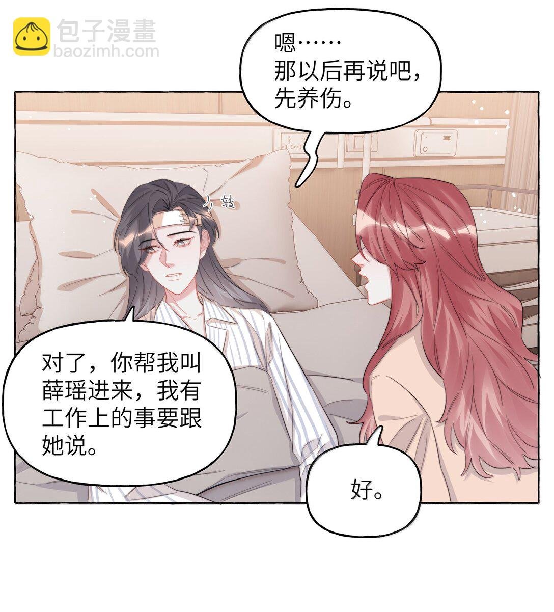133 意外