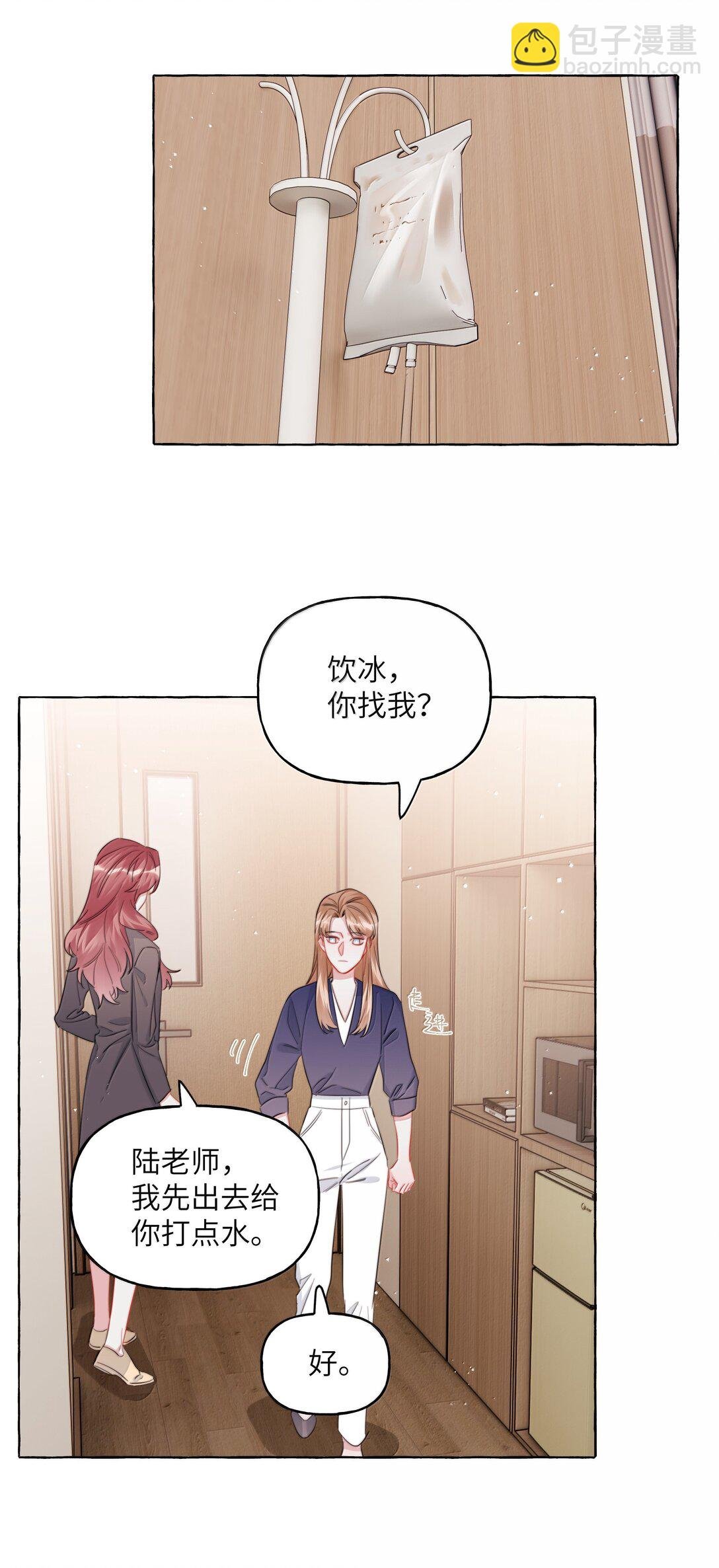 133 意外