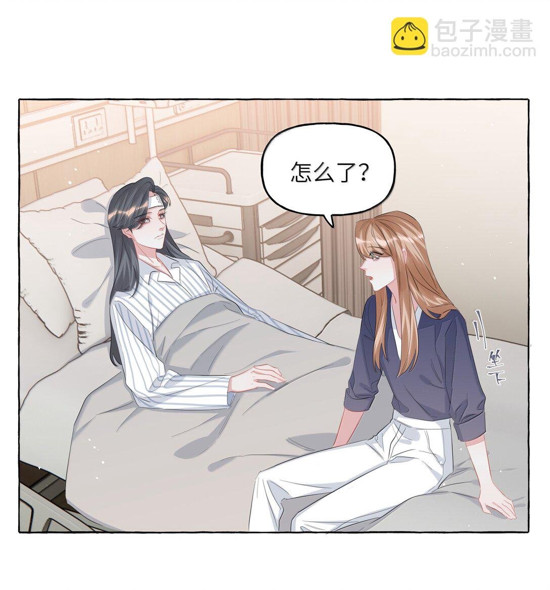 133 意外