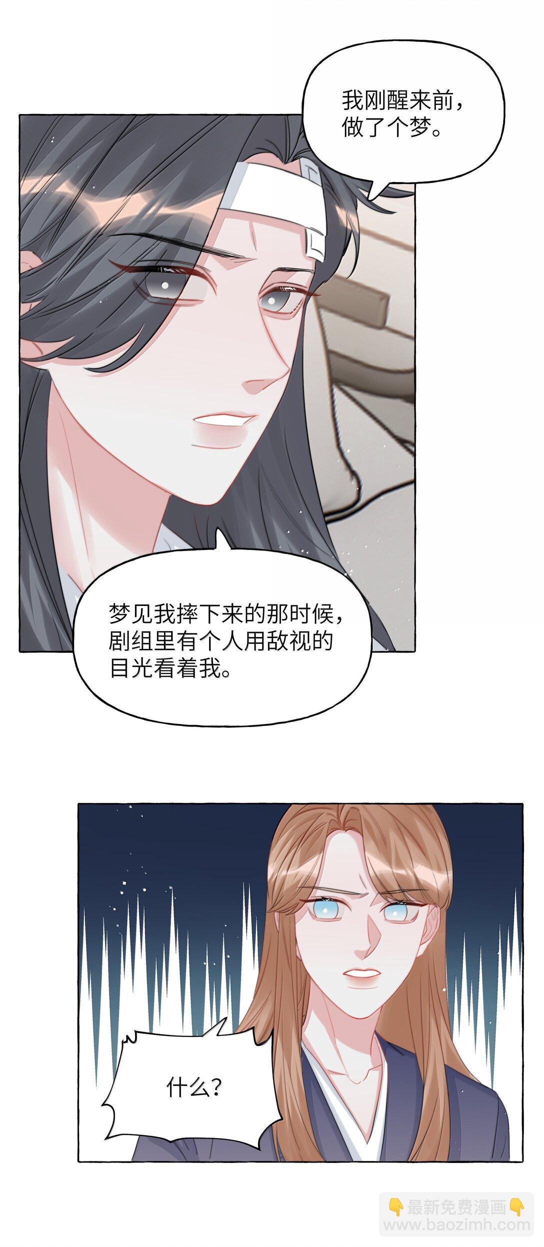 133 意外