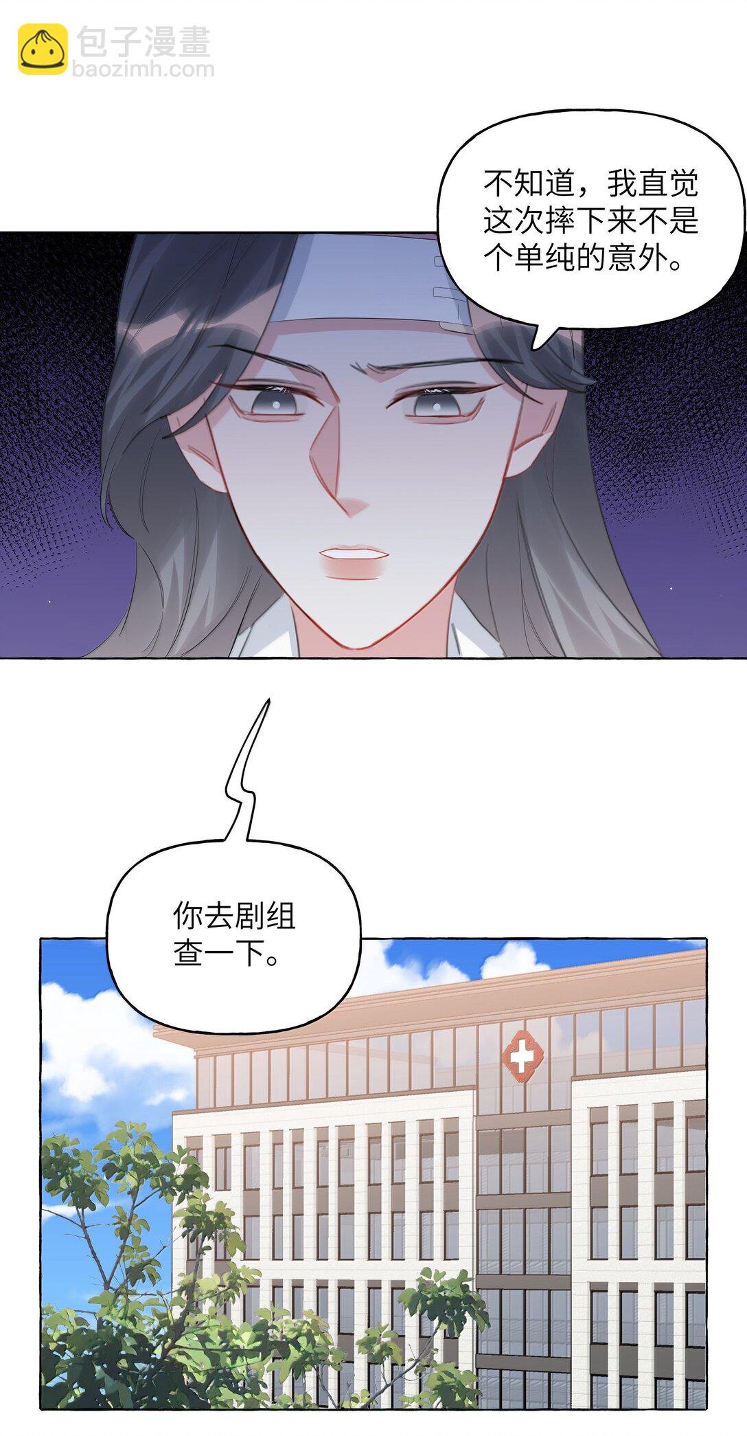133 意外