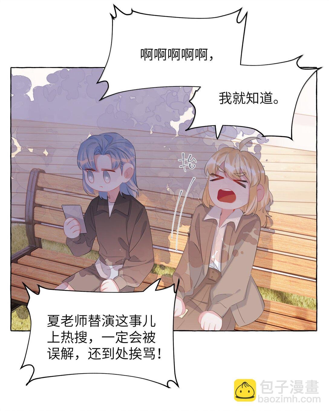 133 意外