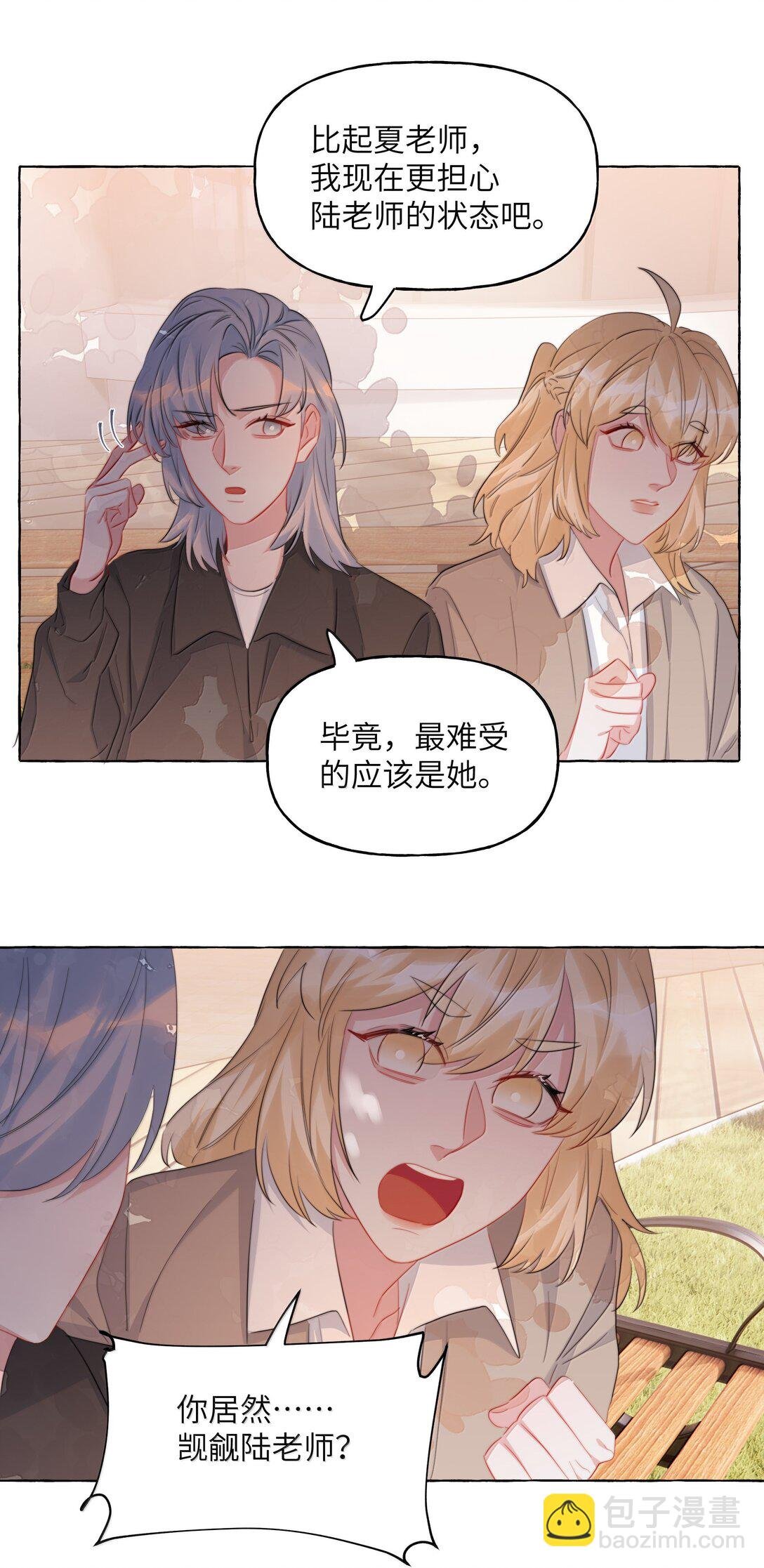 133 意外