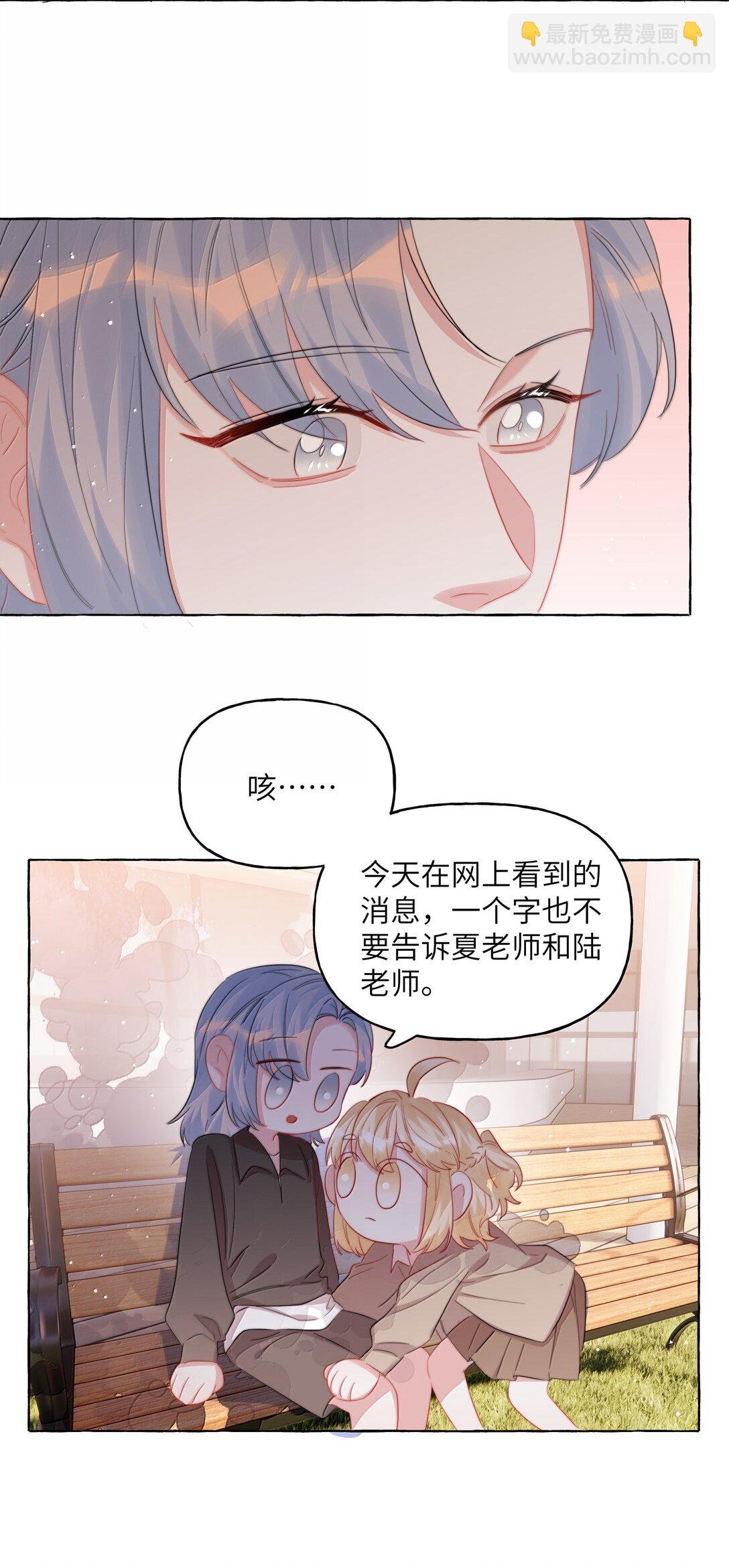 133 意外