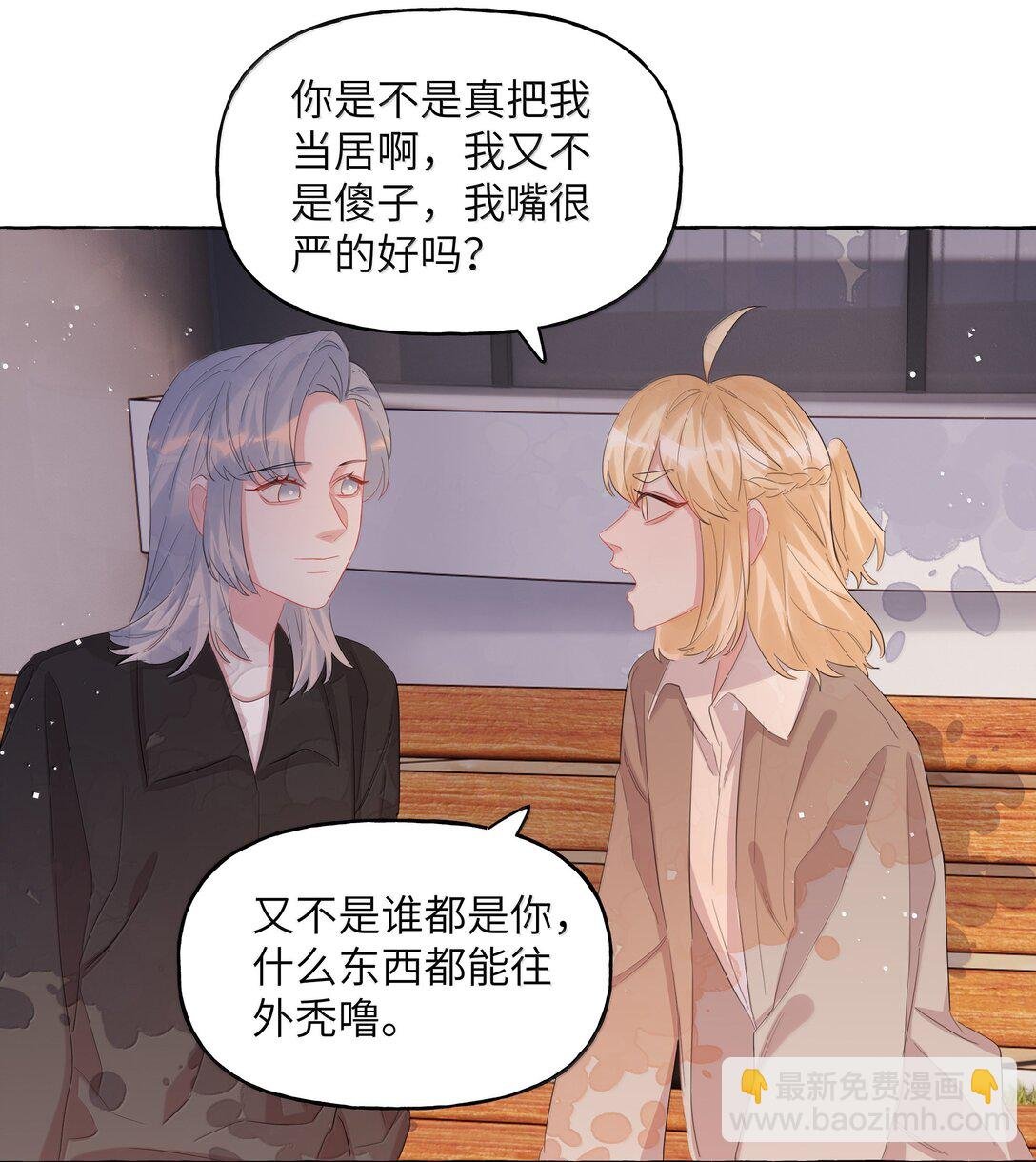 133 意外