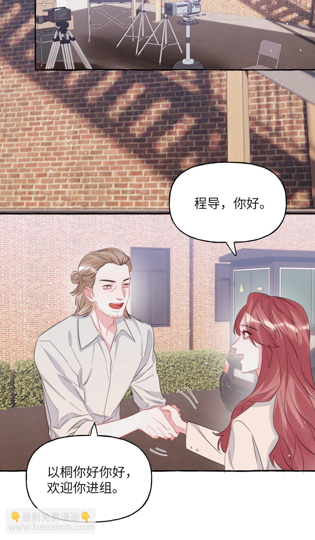 134 公了私了