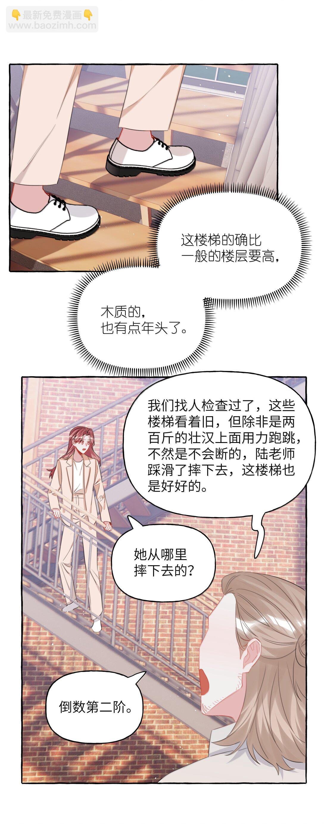 134 公了私了