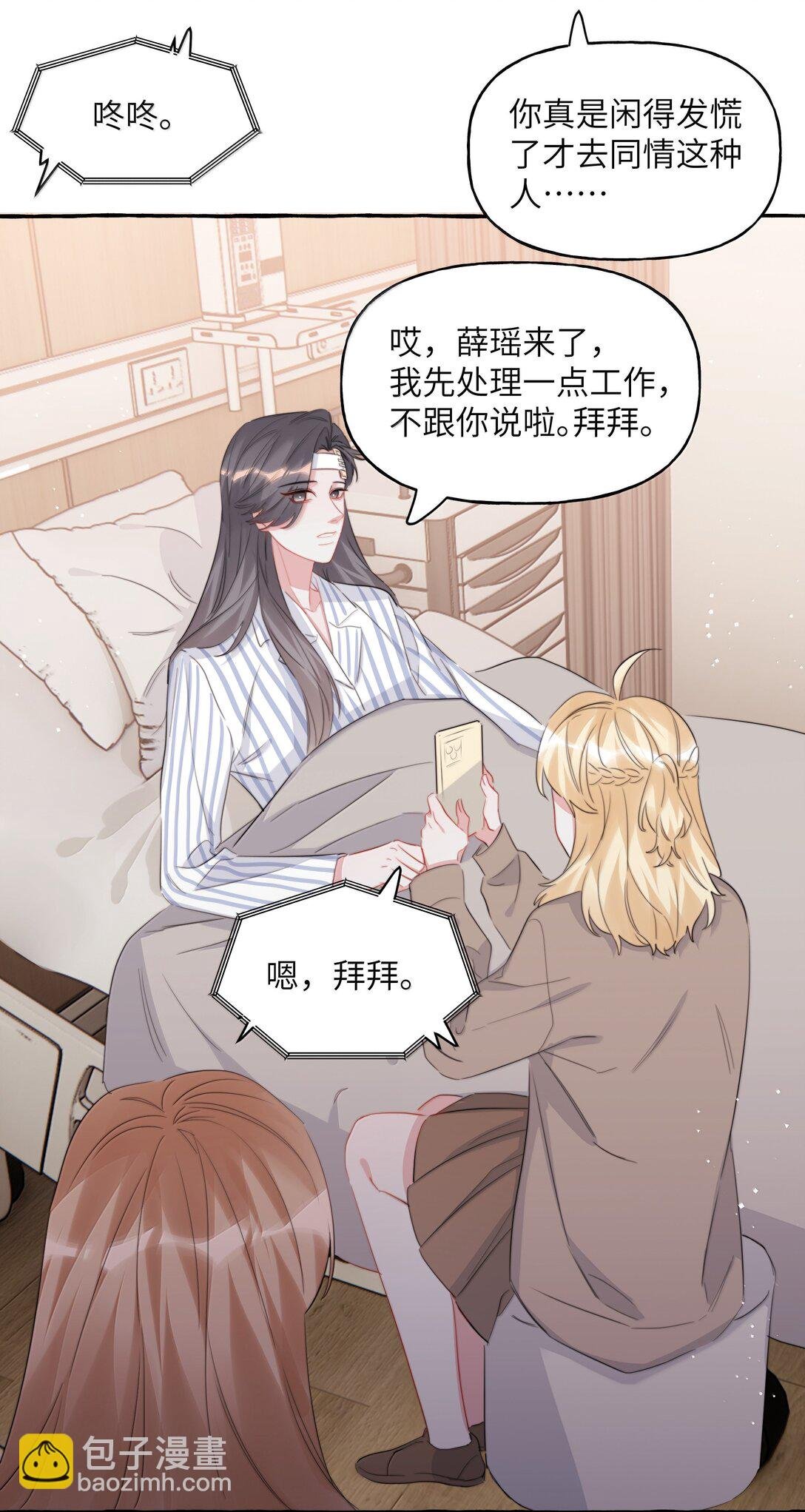 134 公了私了