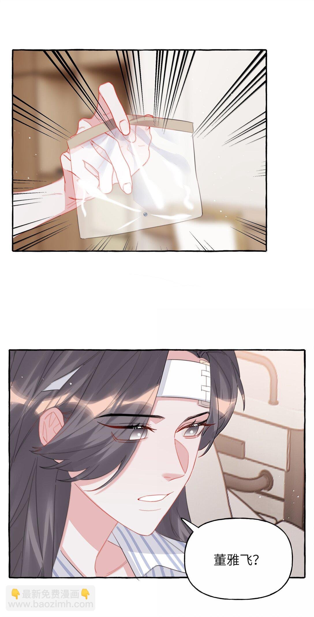 134 公了私了
