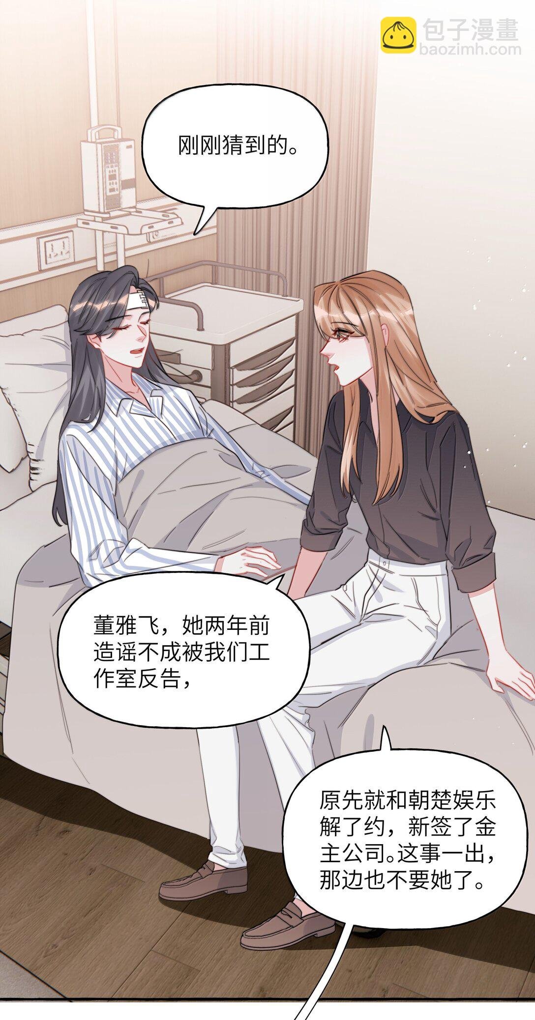 134 公了私了