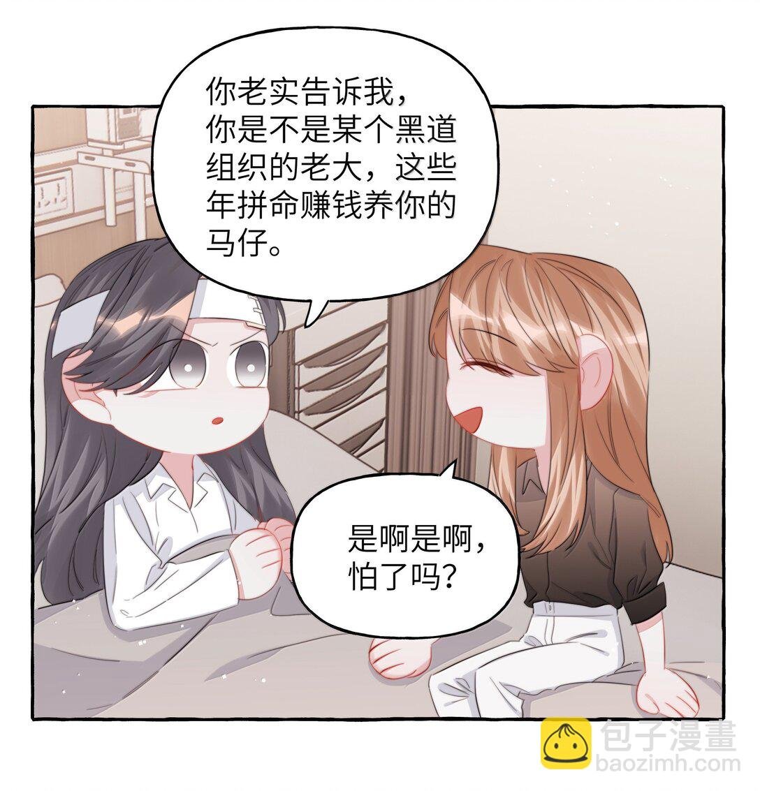 134 公了私了