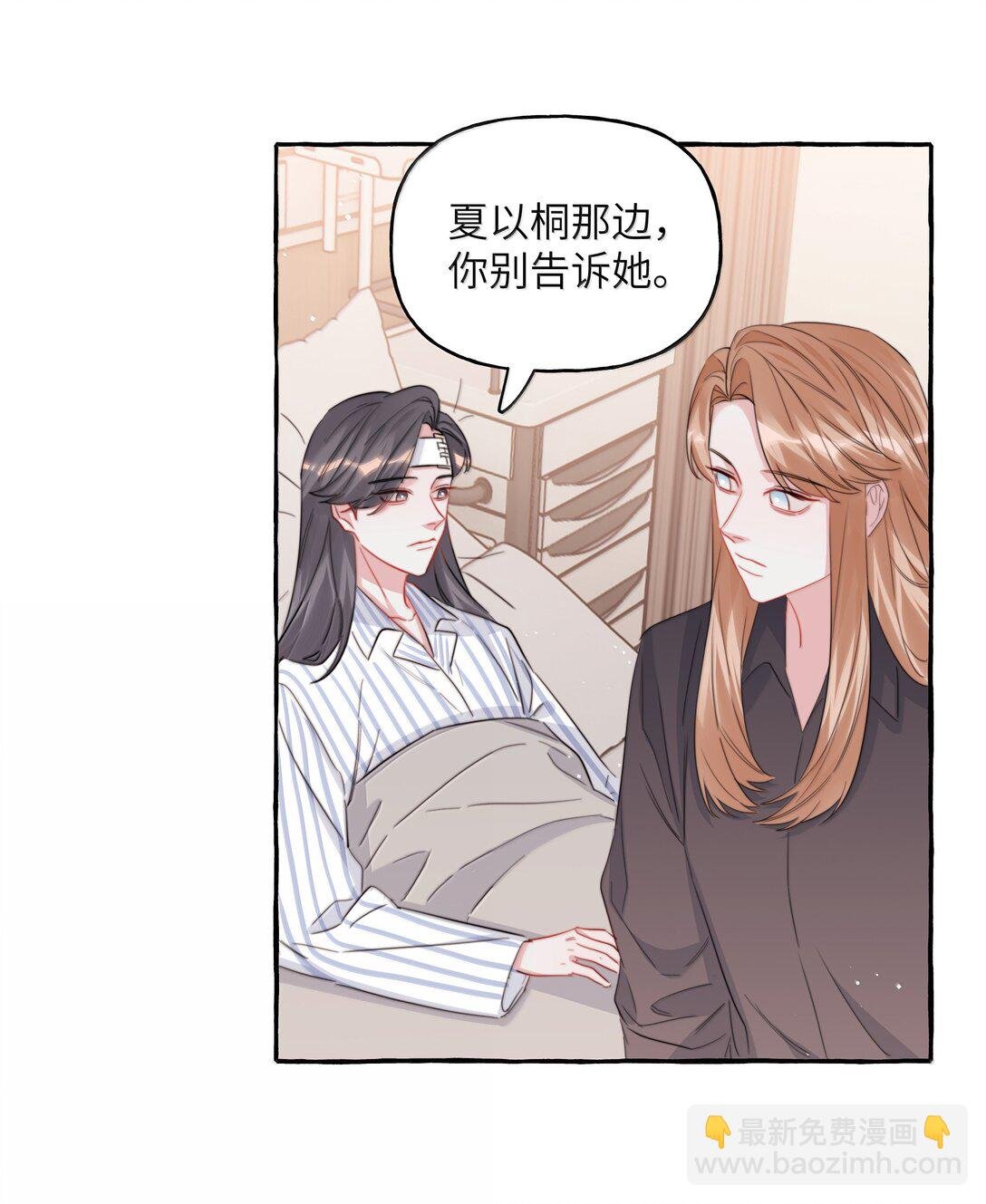 134 公了私了