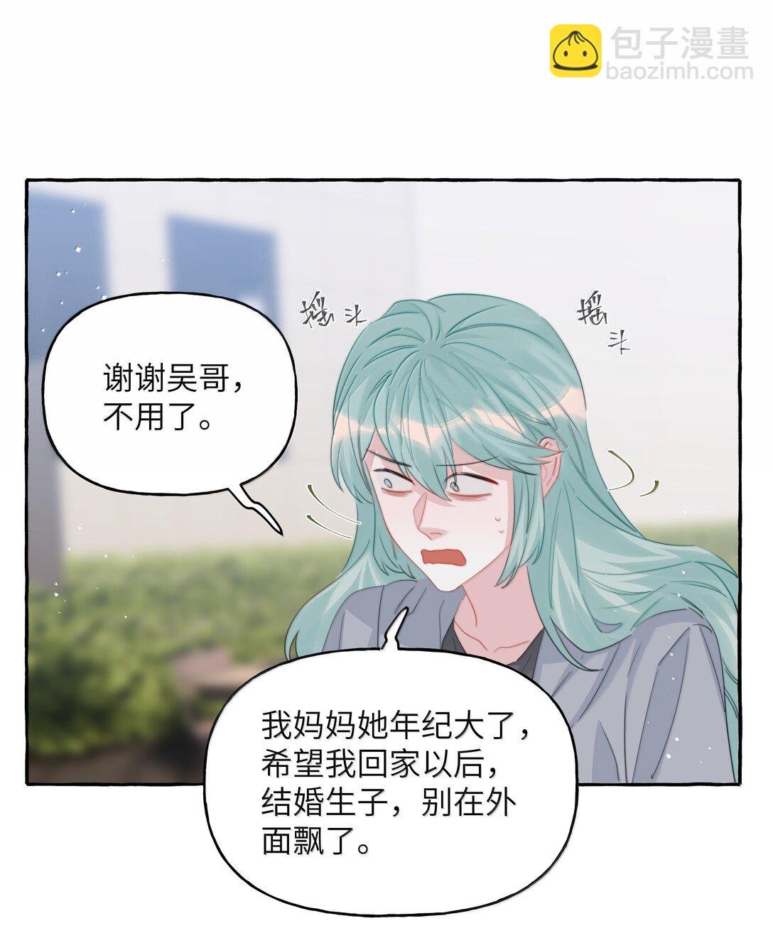 135 董雅飞