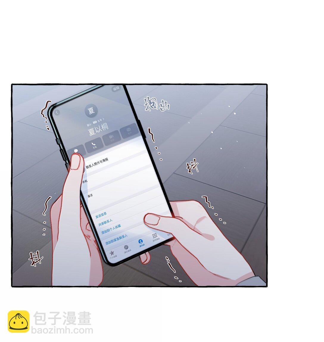 135 董雅飞